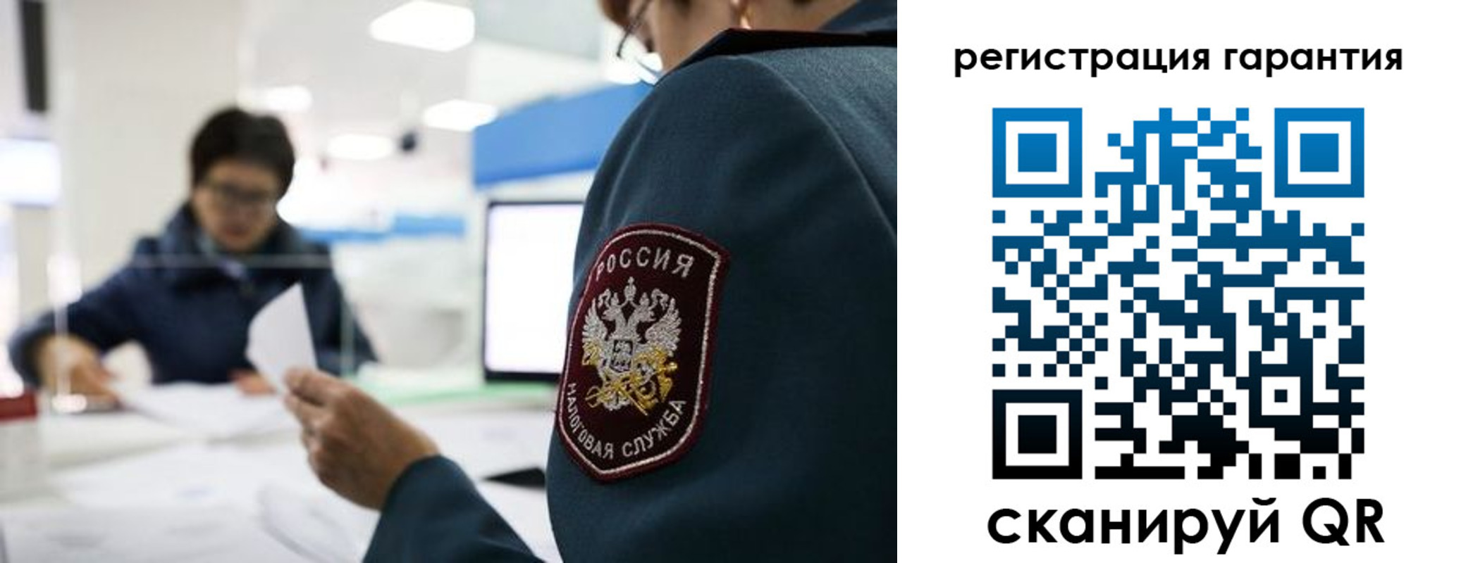 прописка для военкомата в Советске
