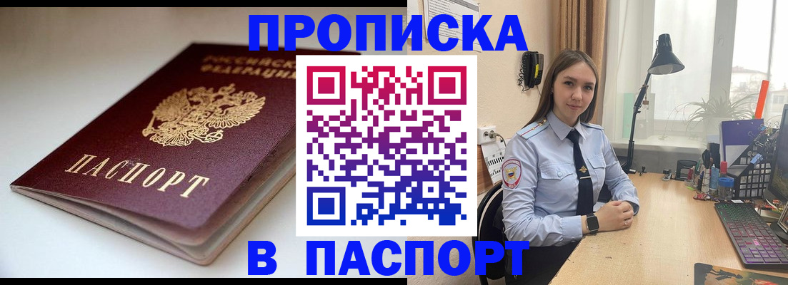 регистрация для школы в Советске