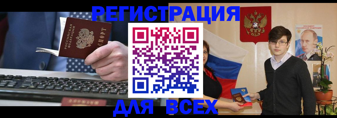 форма 3 в Советске
